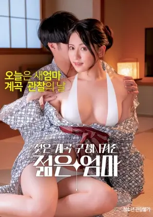 星际穿越 电影 2014 克里斯托弗·诺兰
